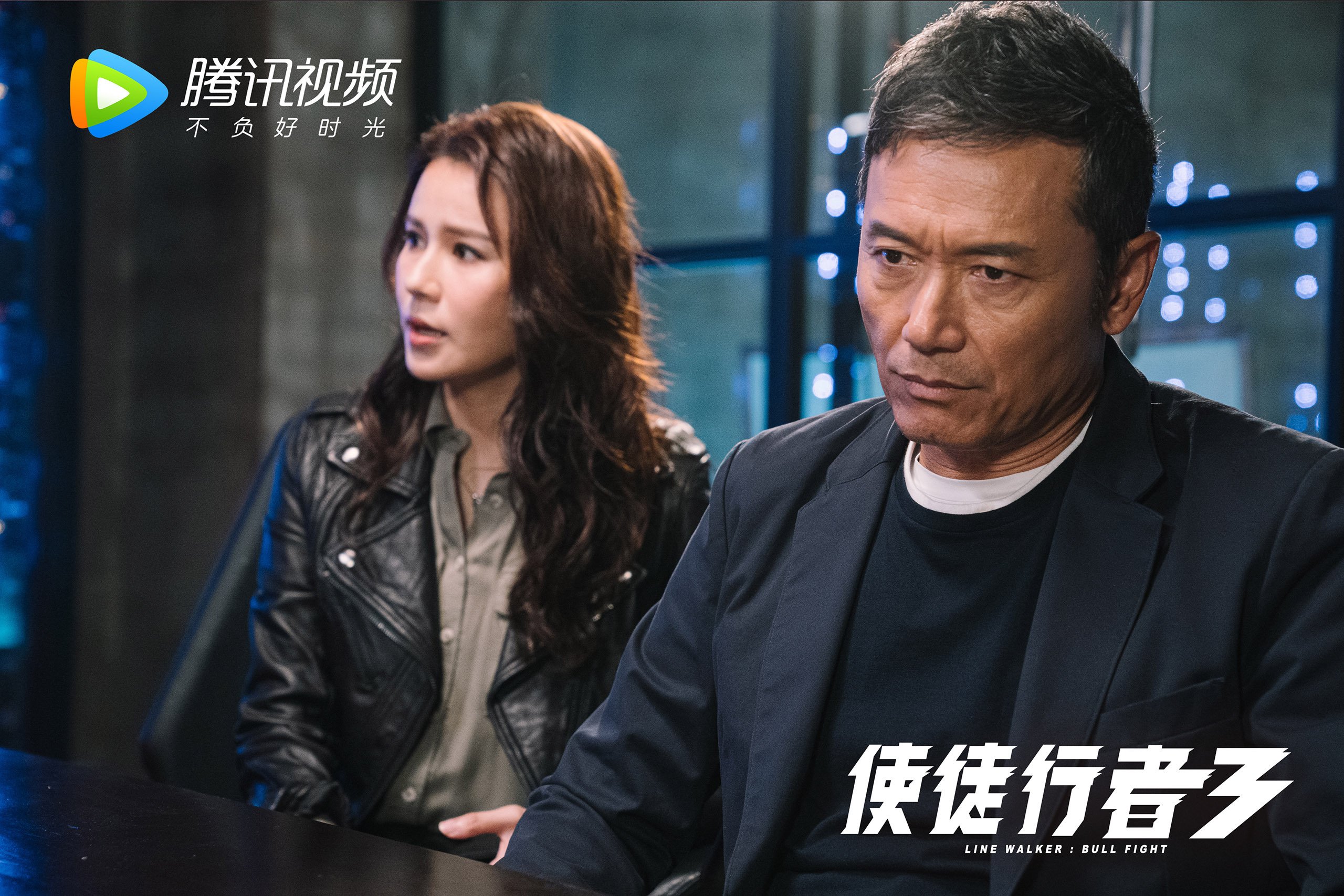 绿茵赛道上的双线狂飙,当冠军的意志穿过火焰之门